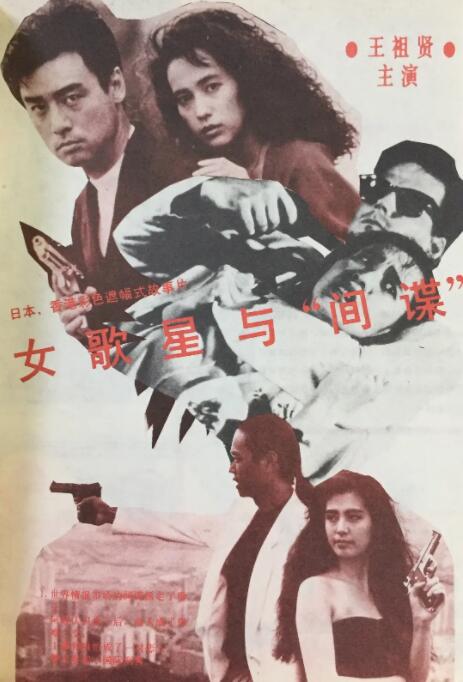 日韩在线中文字幕