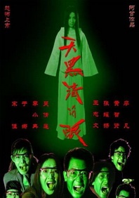 夜晚的旅店女郎